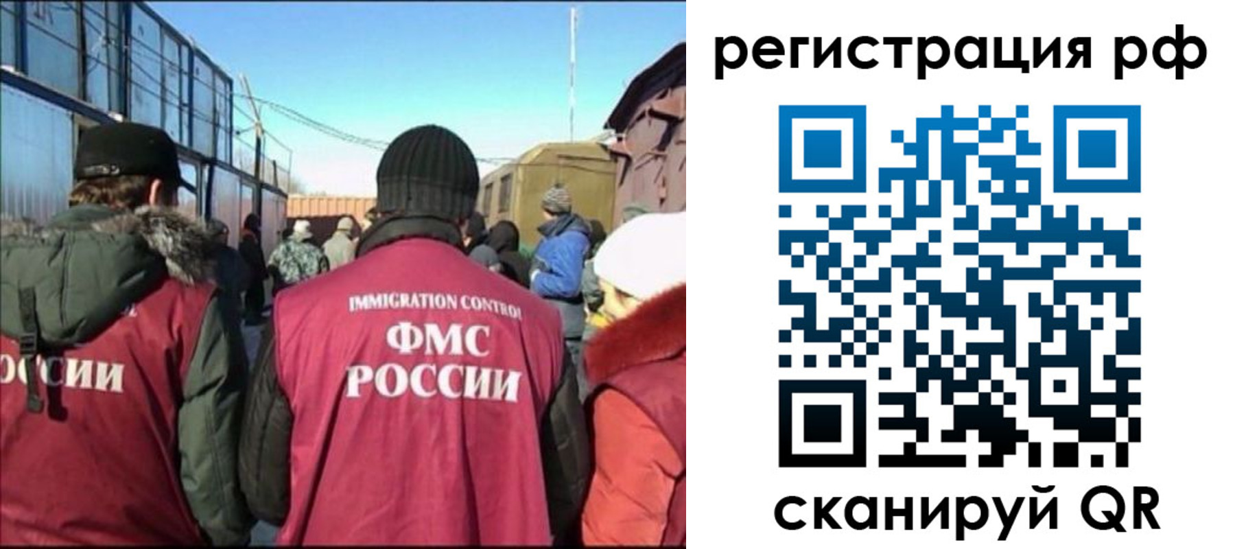 временная регистрация для всех в Лихославле